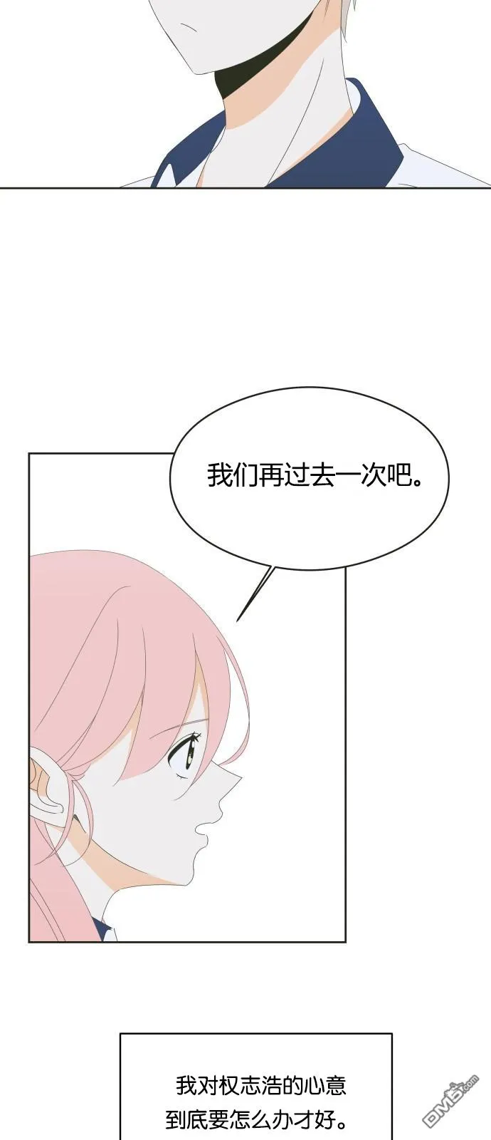 第23话 第39页