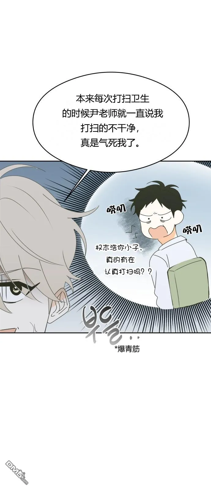 第15话 第27页
