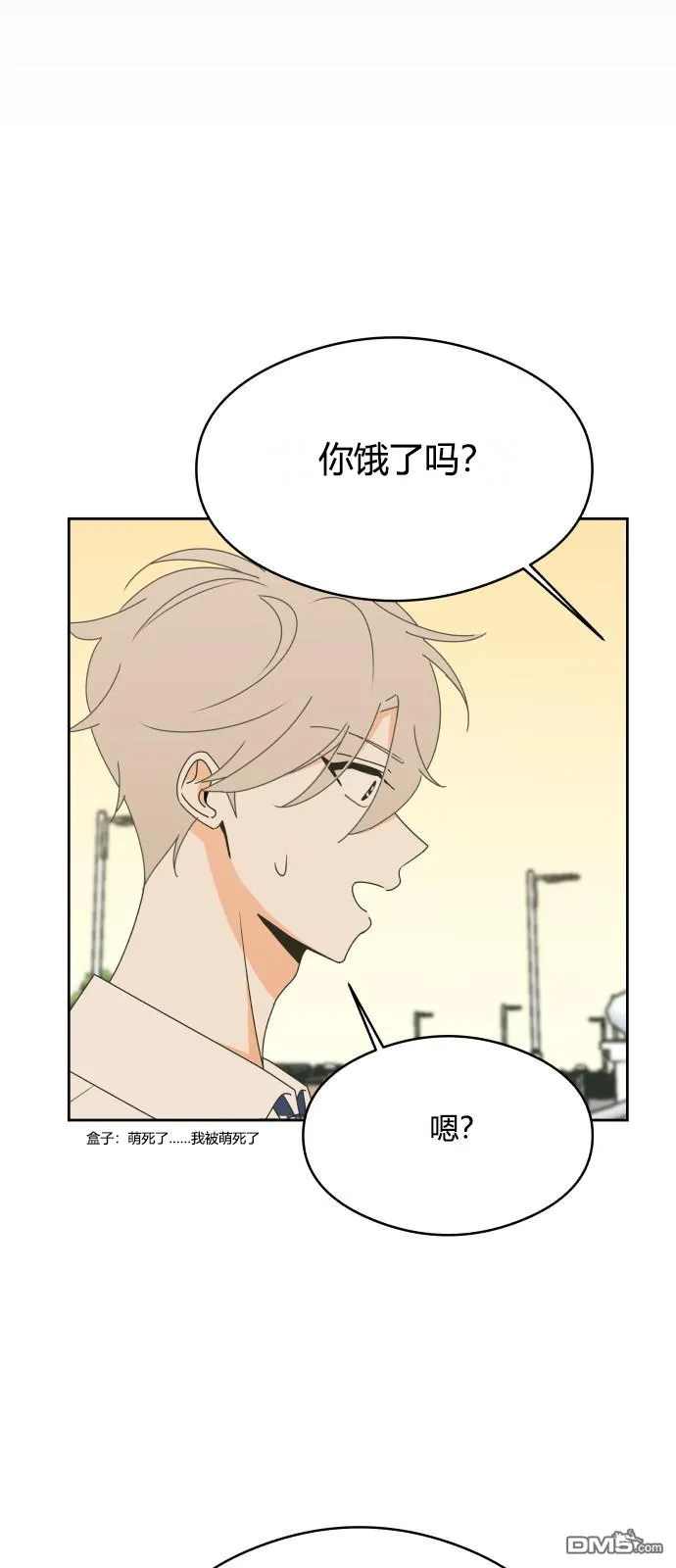 第14话 第14页