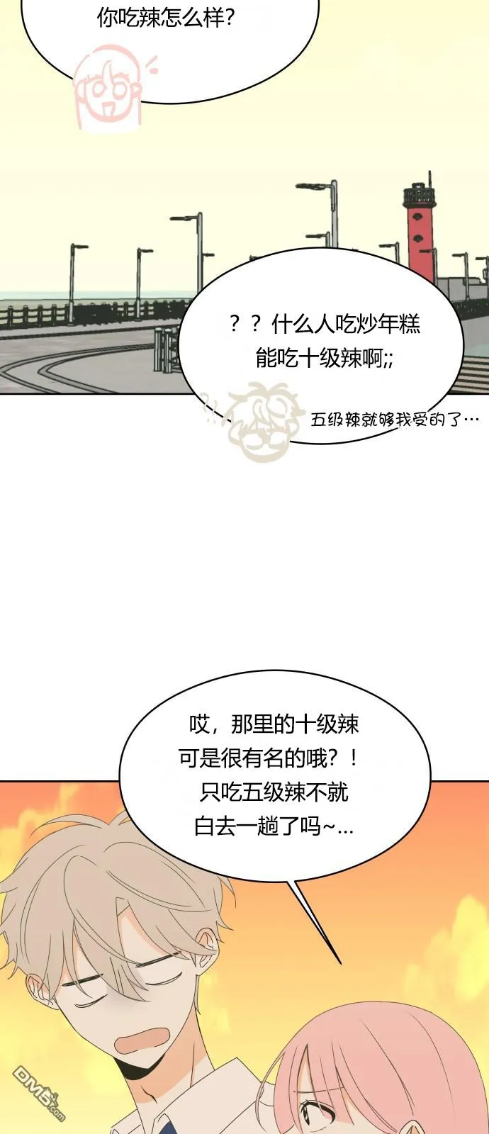 第14话 第16页