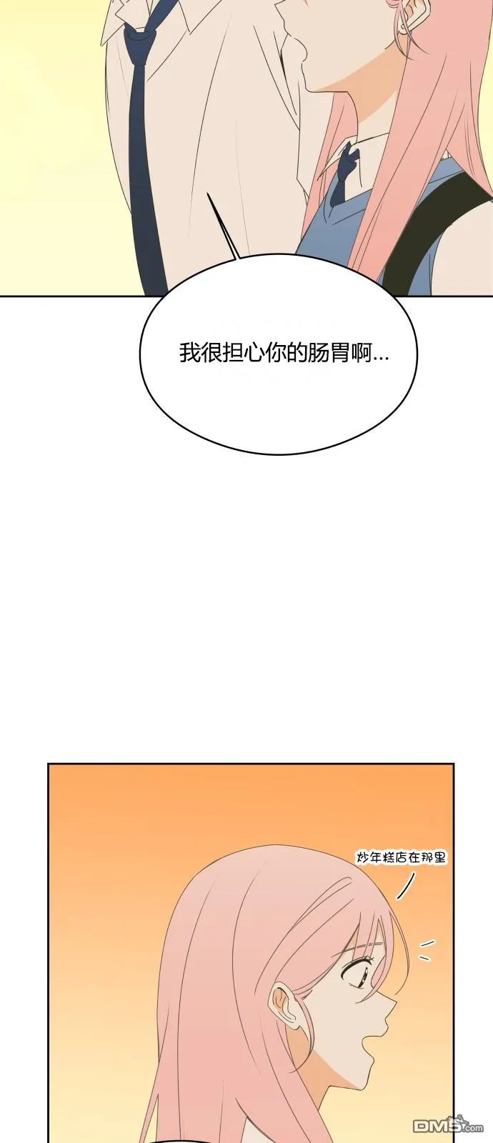 第14话 第17页