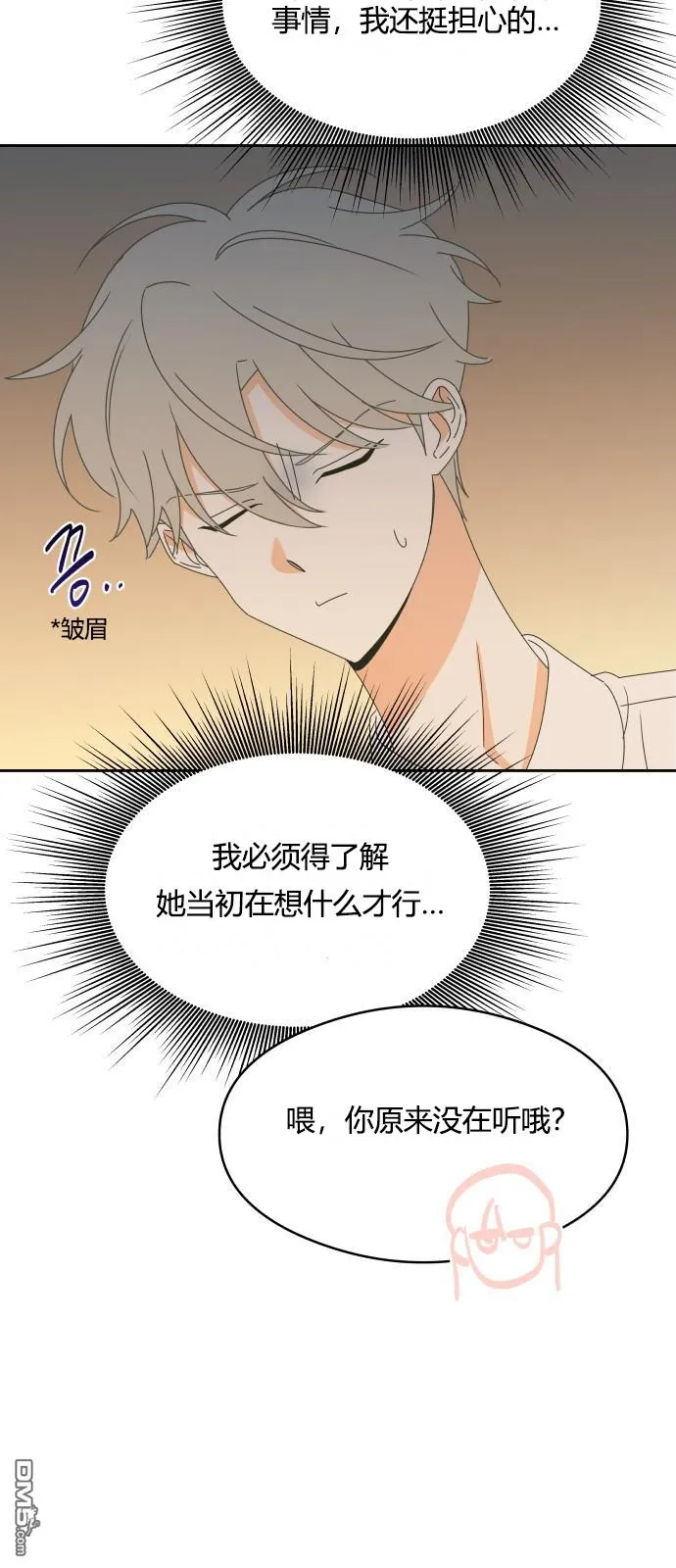 第14话 第19页
