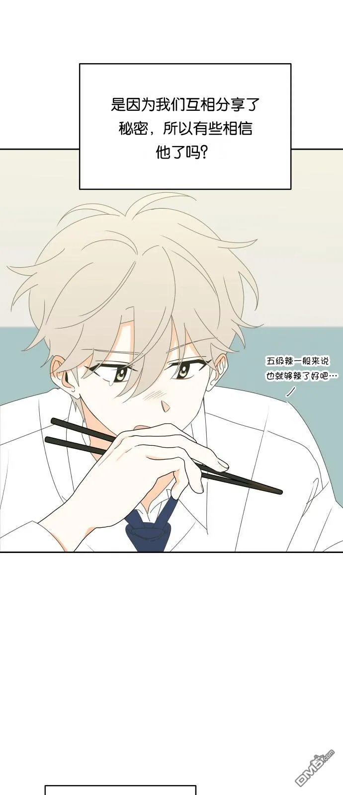 第14话 第22页