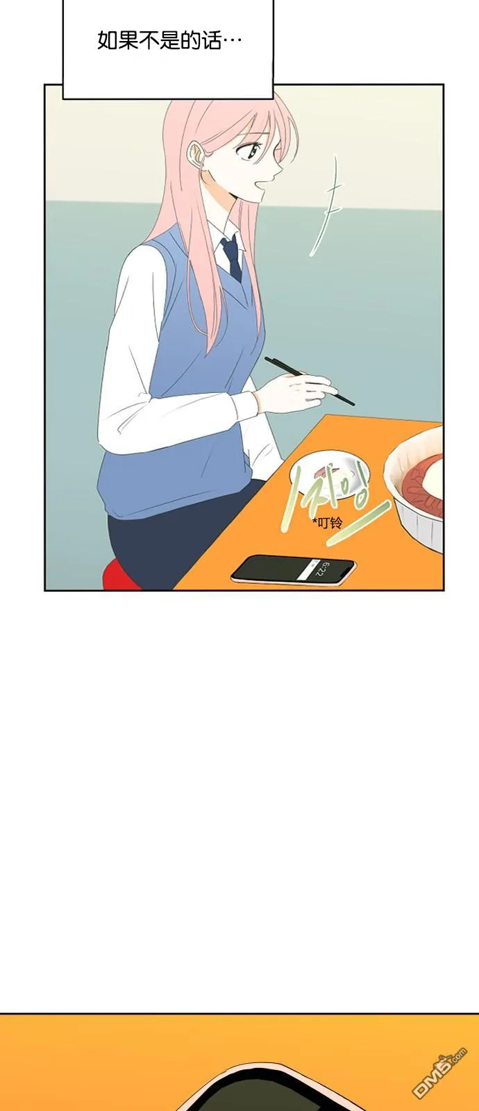 第14话 第23页