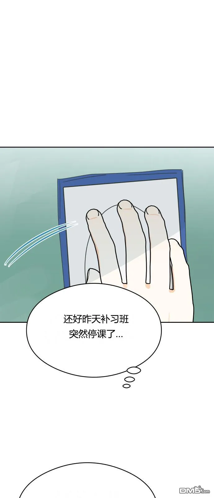 第14话 第25页