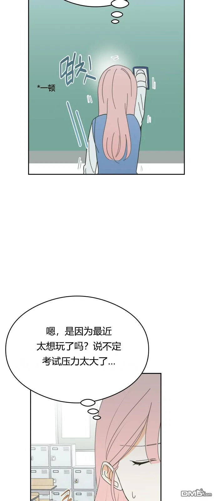 第14话 第27页