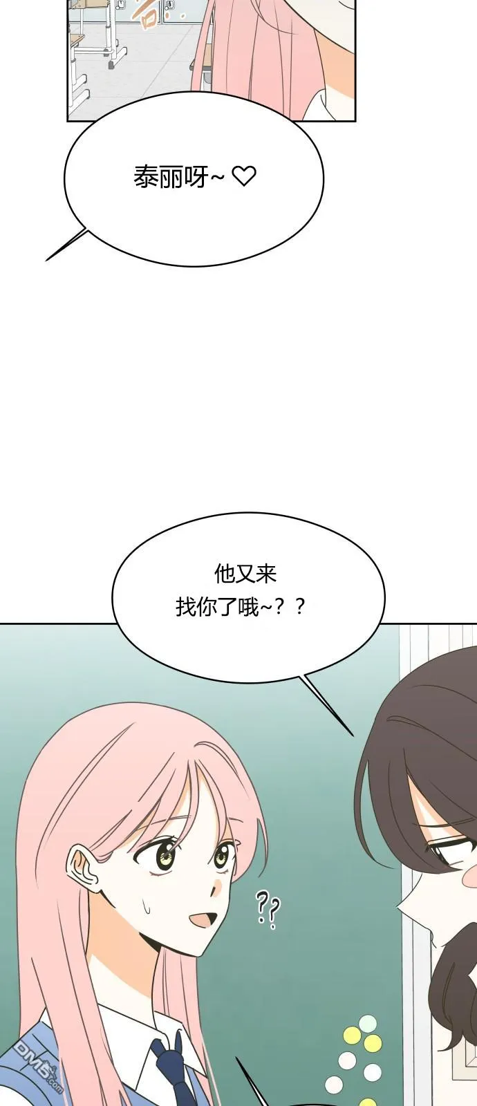 第14话 第28页