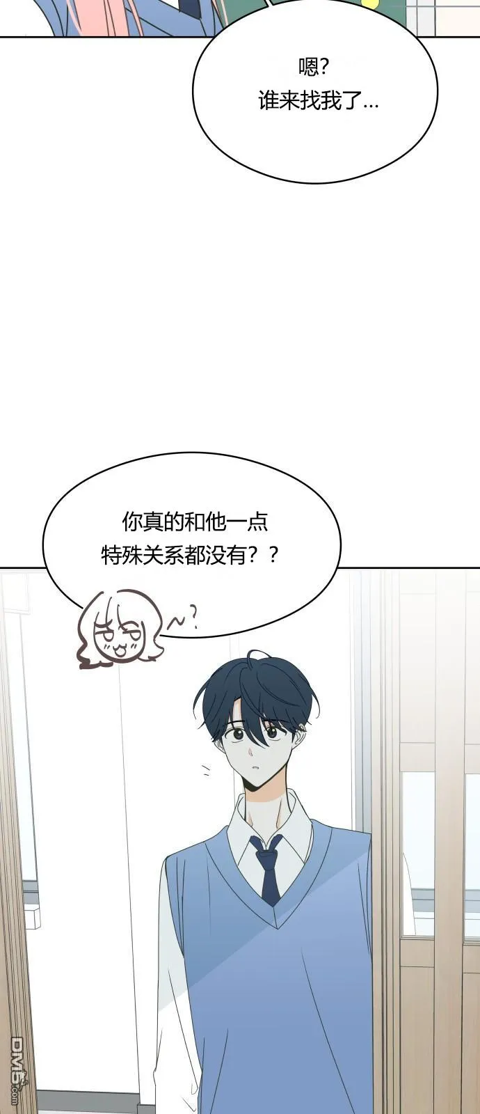 第14话 第29页