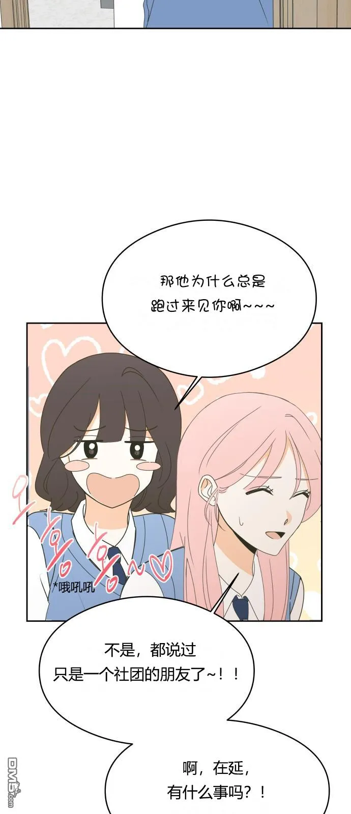 第14话 第30页