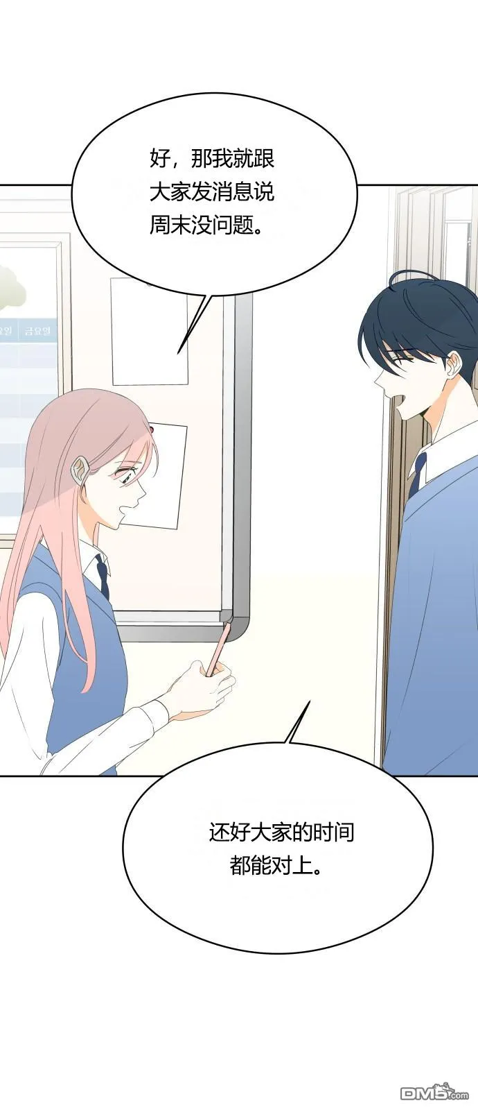 第14话 第34页