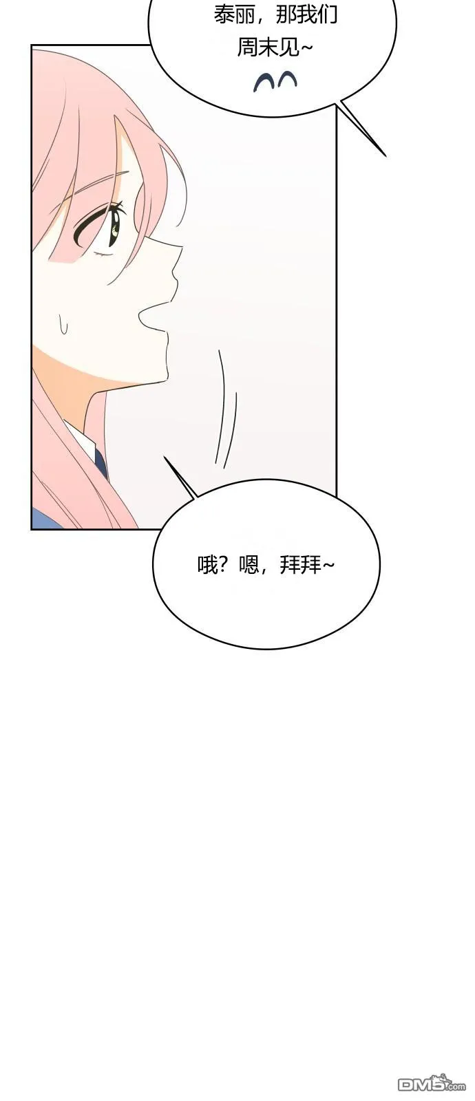 第14话 第36页