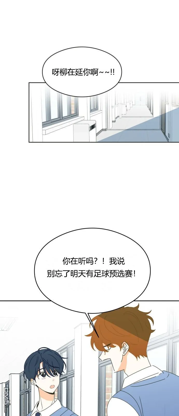 第14话 第37页