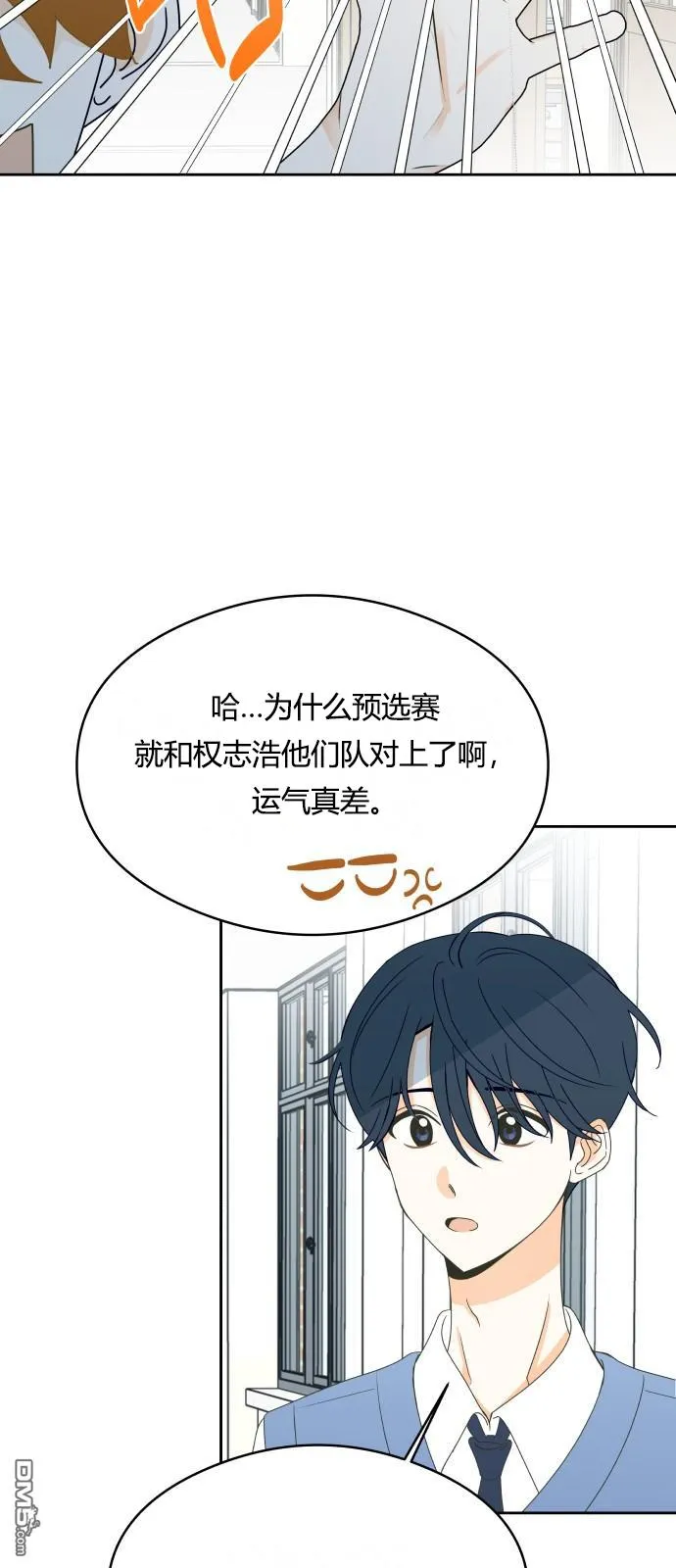 第14话 第39页