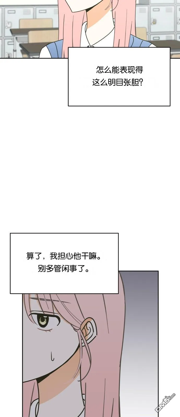 第11话 第41页