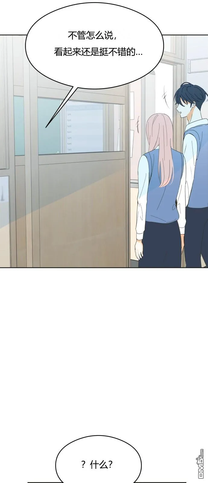 第9话 第47页
