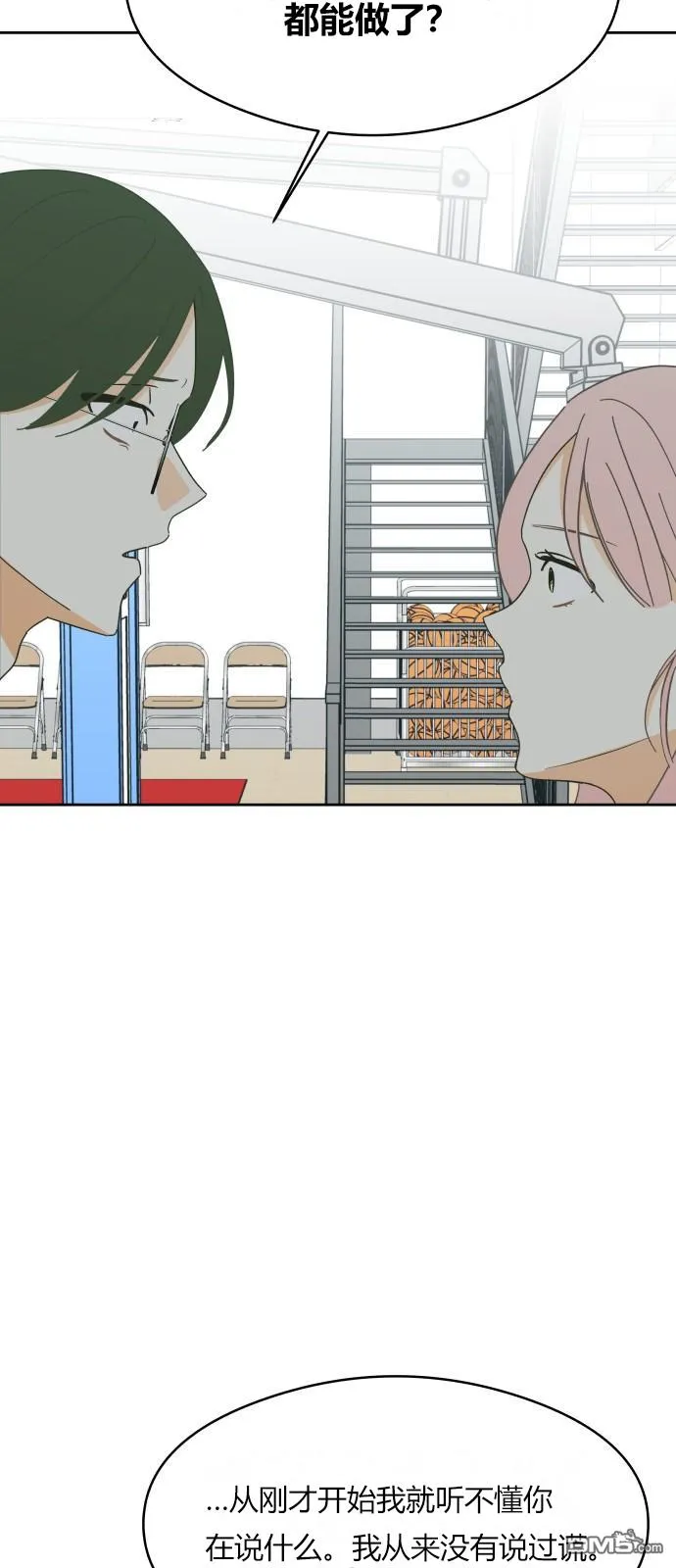 第7话 第47页