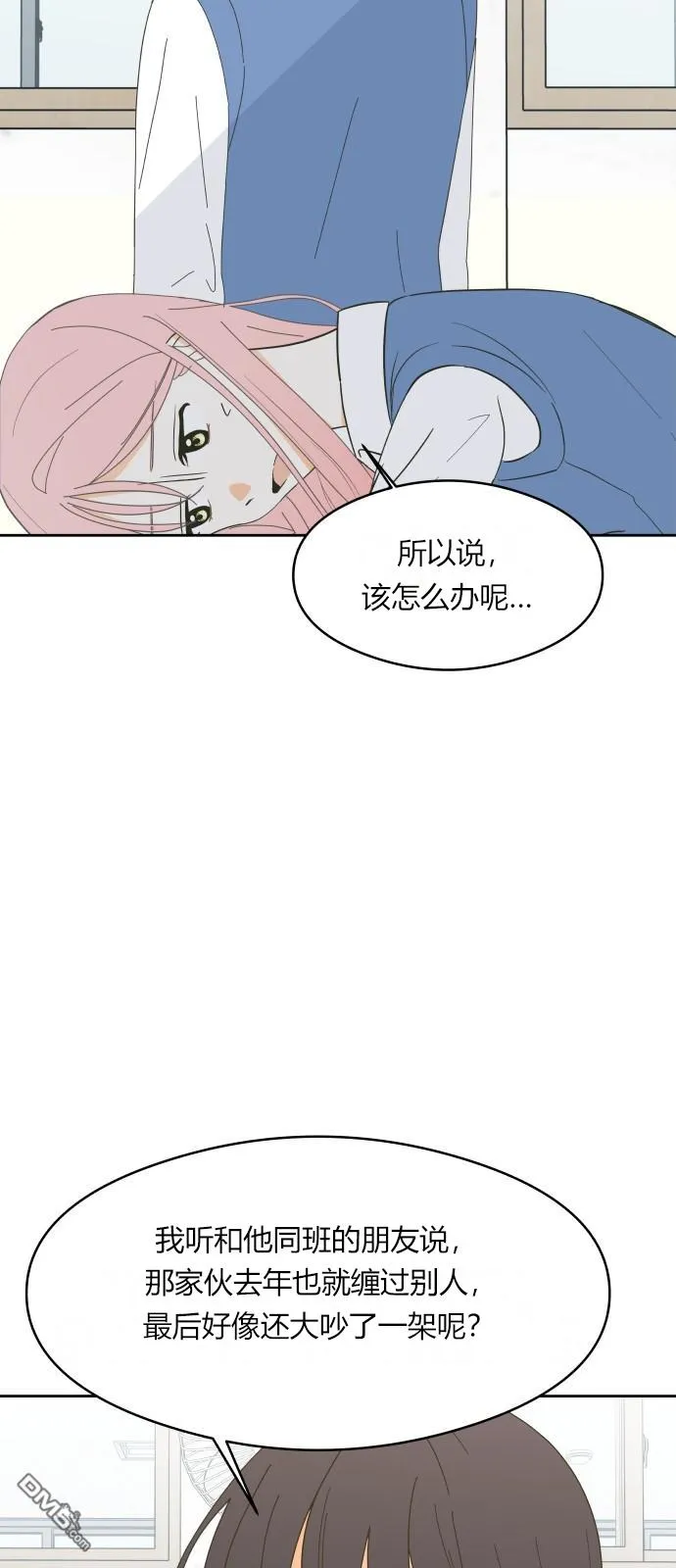 第6话 第18页