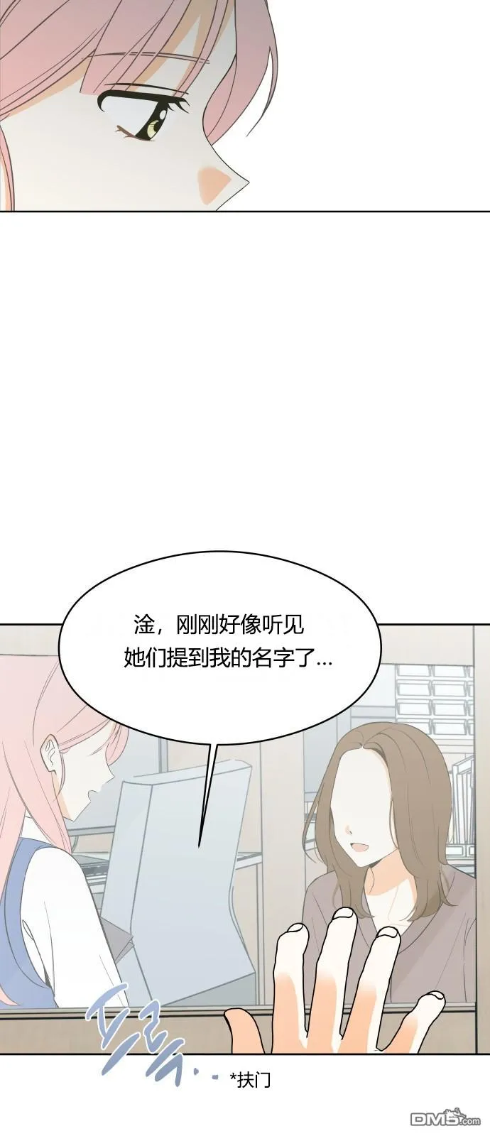 第5话 第29页
