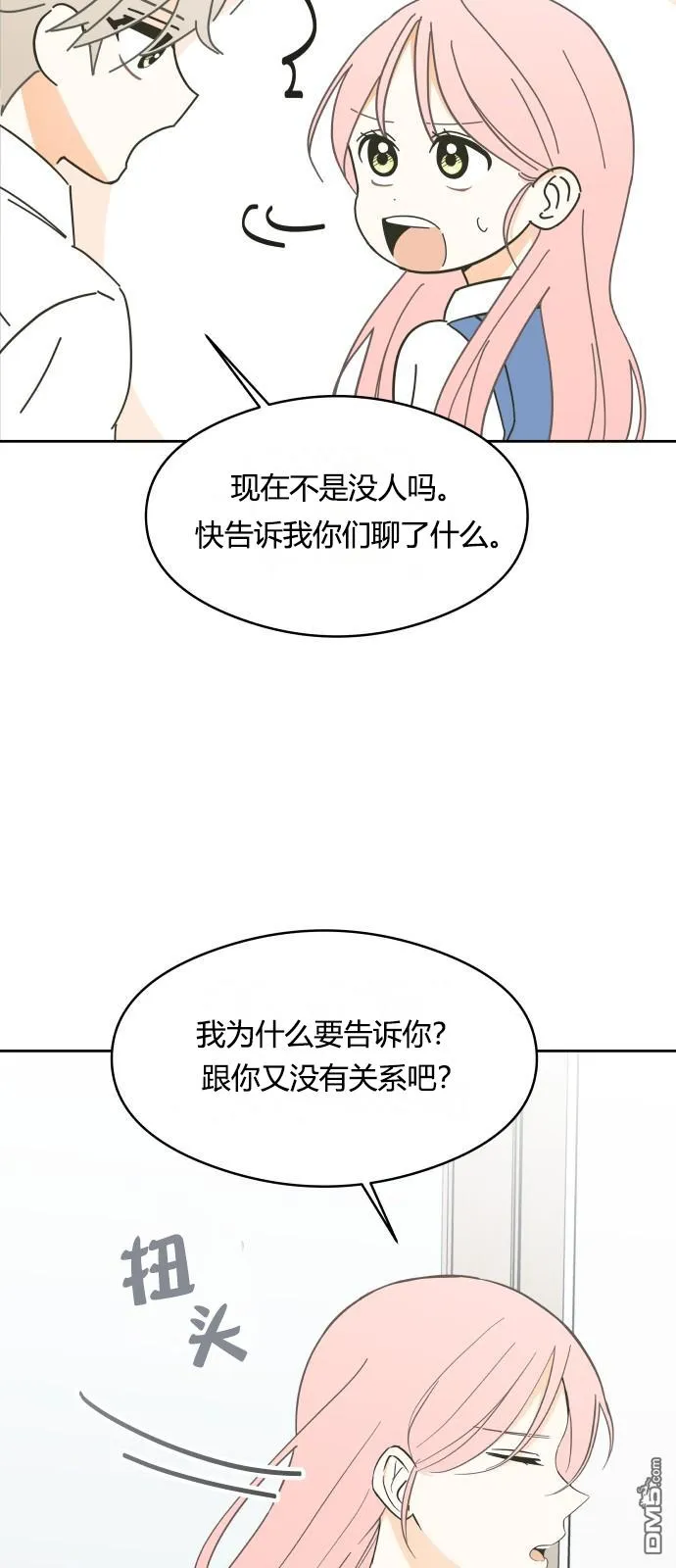 第5话 第33页