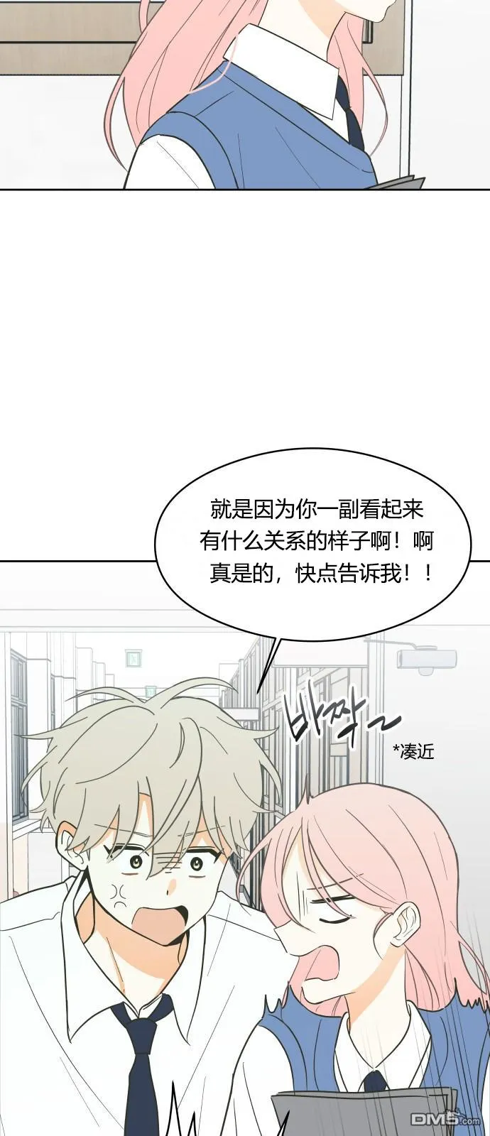 第5话 第34页