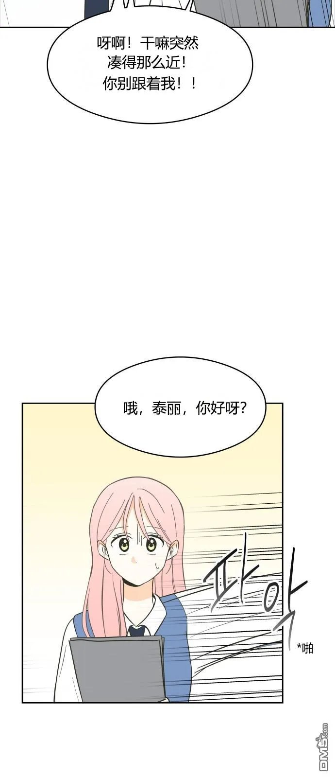 第5话 第35页