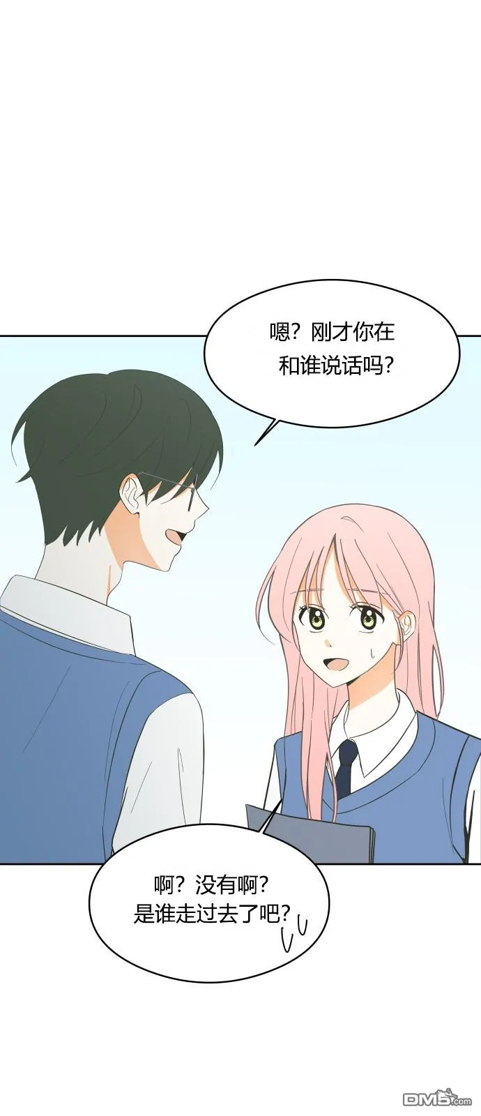 第5话 第36页