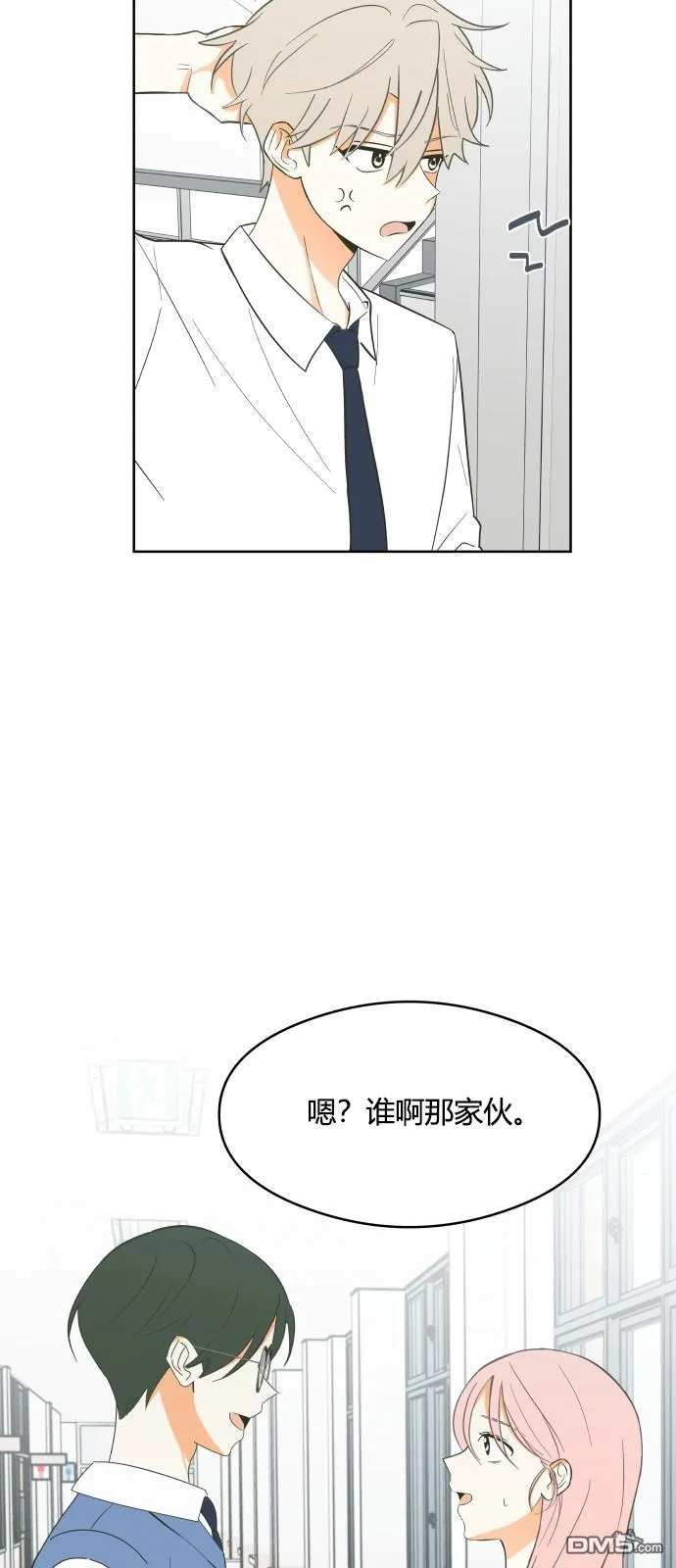 第5话 第38页