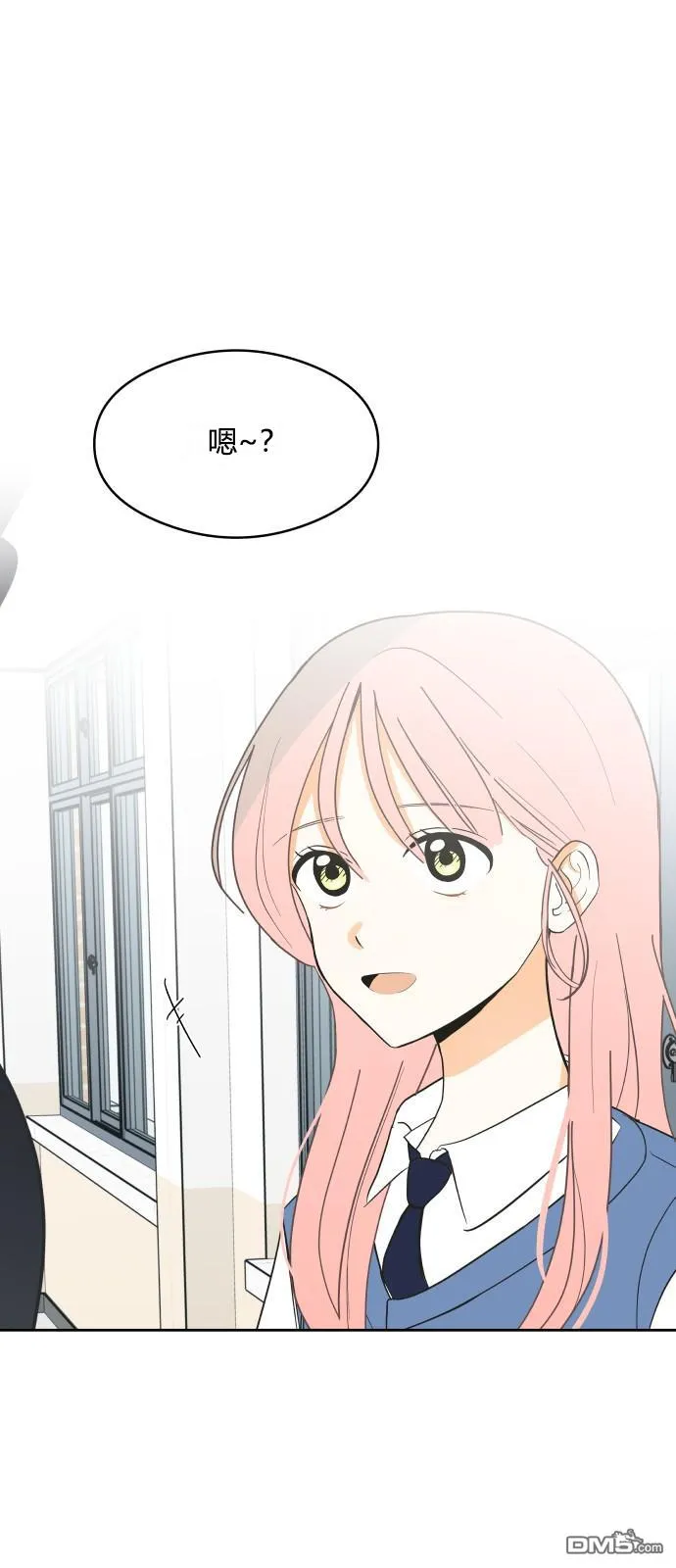 第5话 第45页