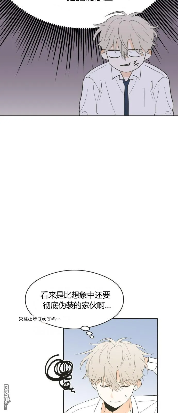 第3话 第19页