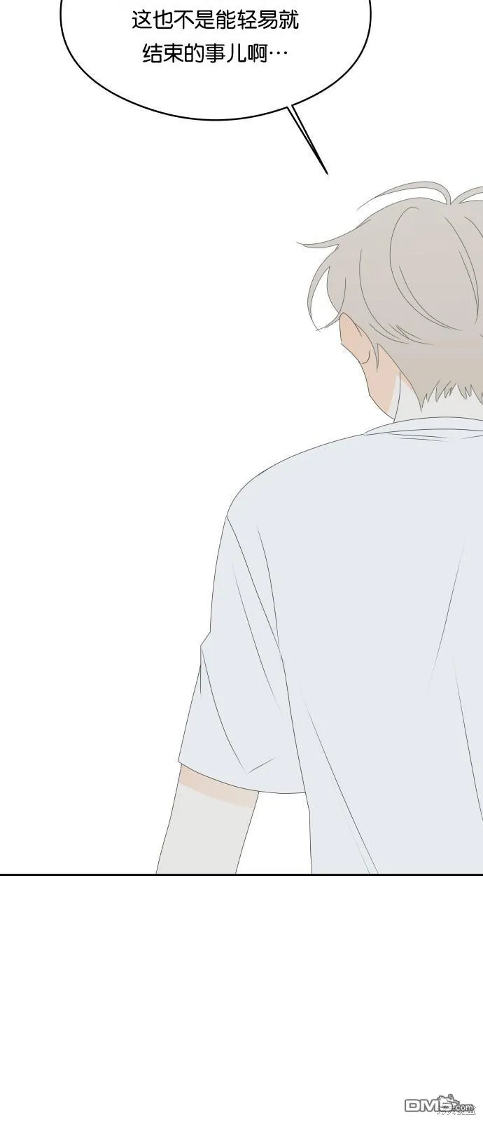 第31话 第27页
