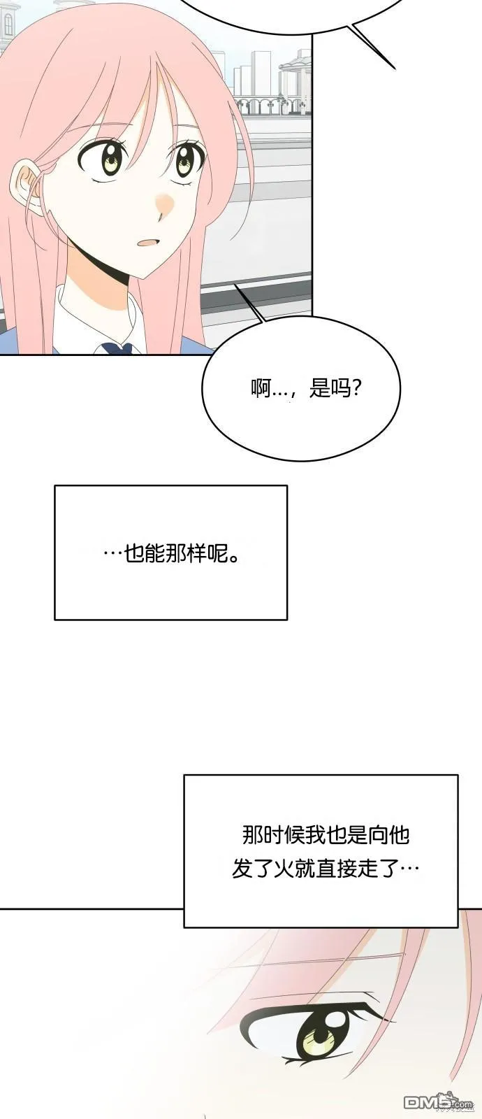 第38话 第5页