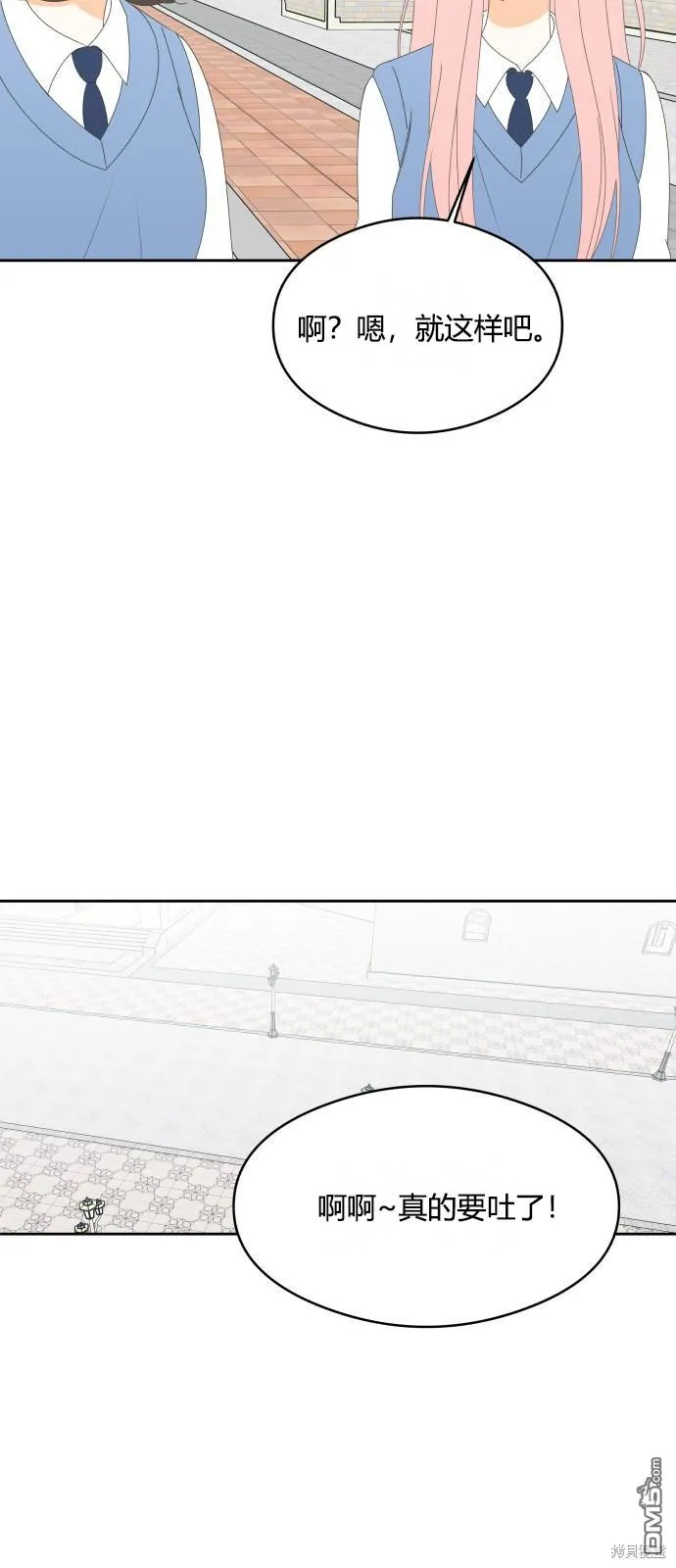 第38话 第17页