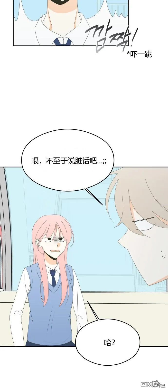 第38话 第34页