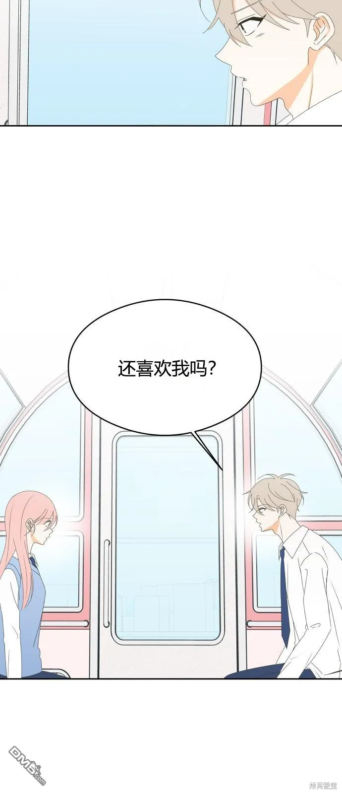 第38话 第38页