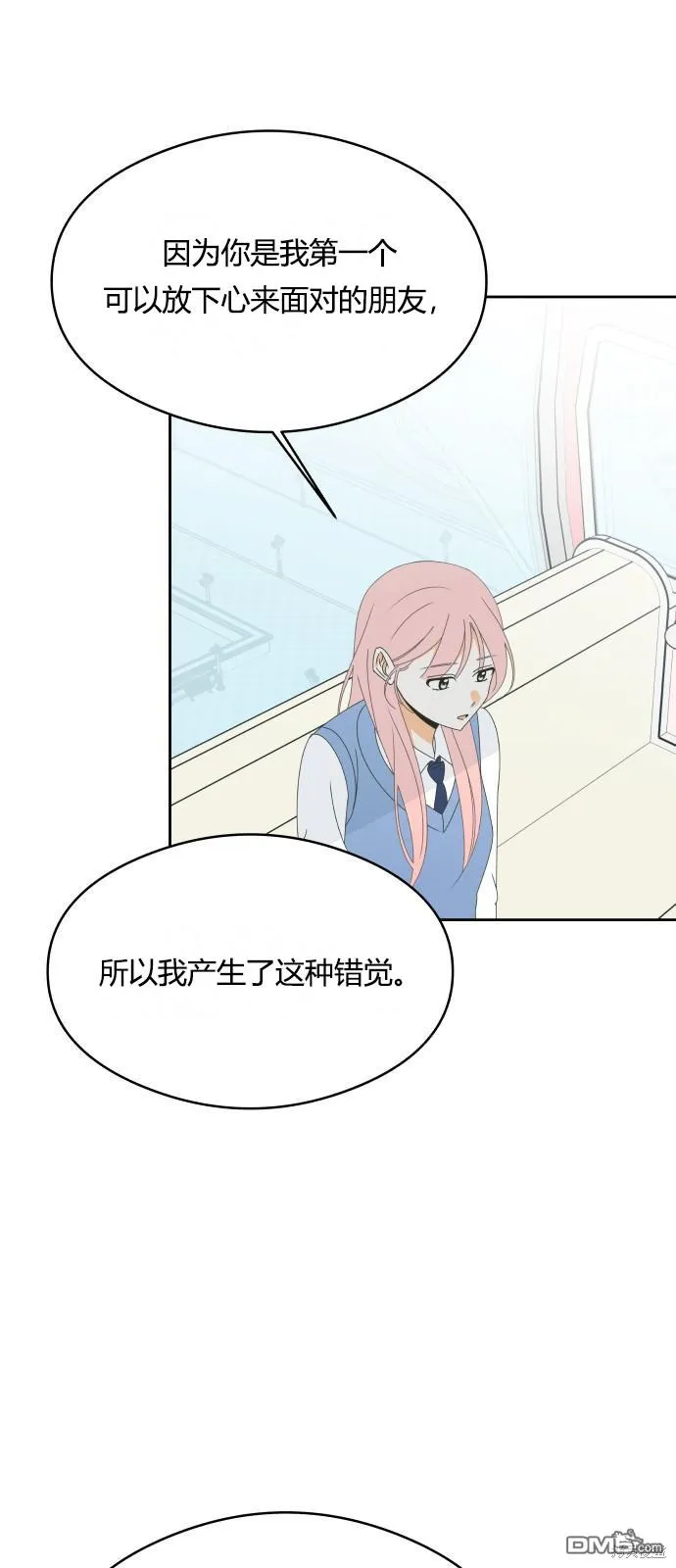 第39话 第4页