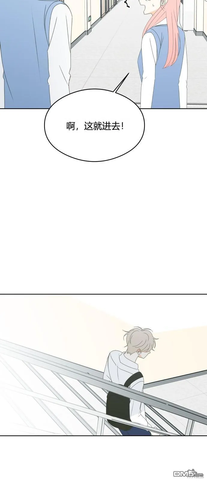 第46话 第19页