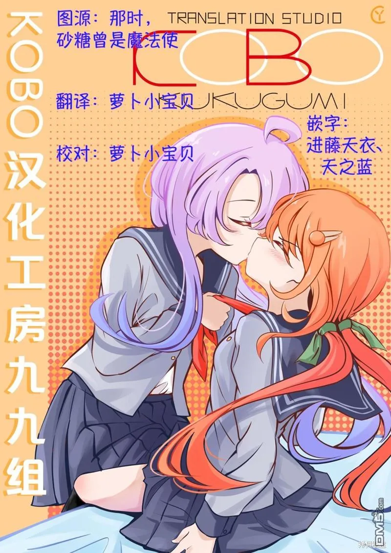 插曲21 第3页