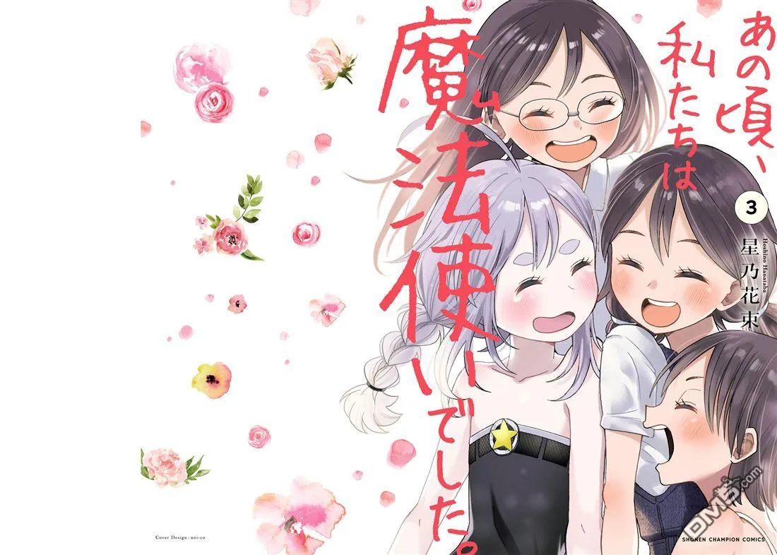 3卷附录 第1页
