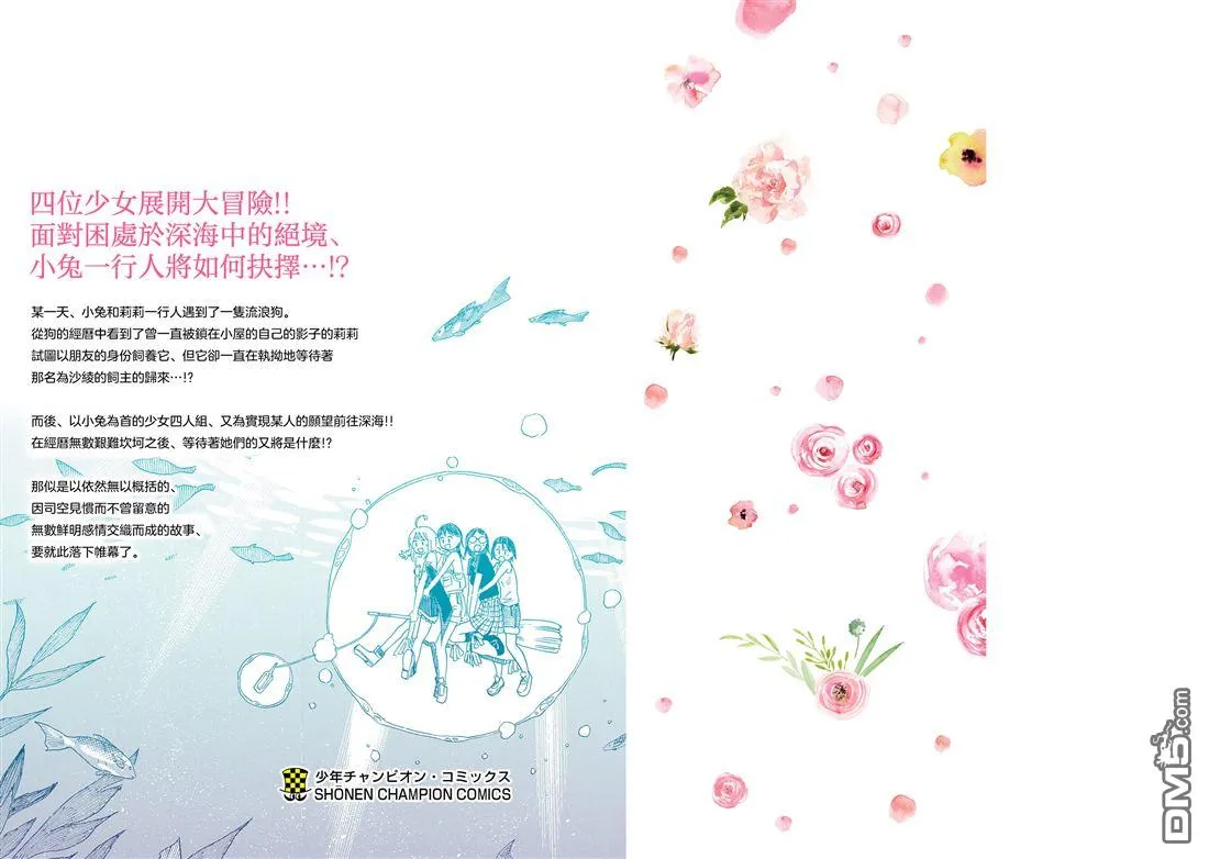 3卷附录 第7页
