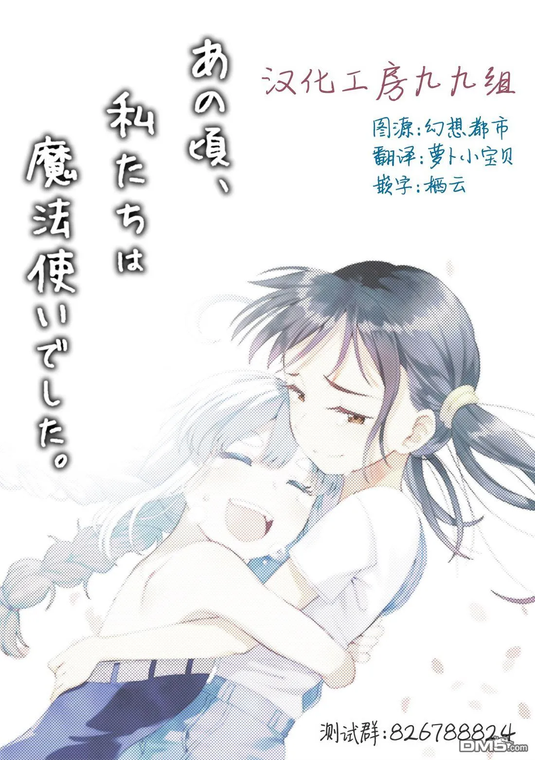 3卷附录 第10页