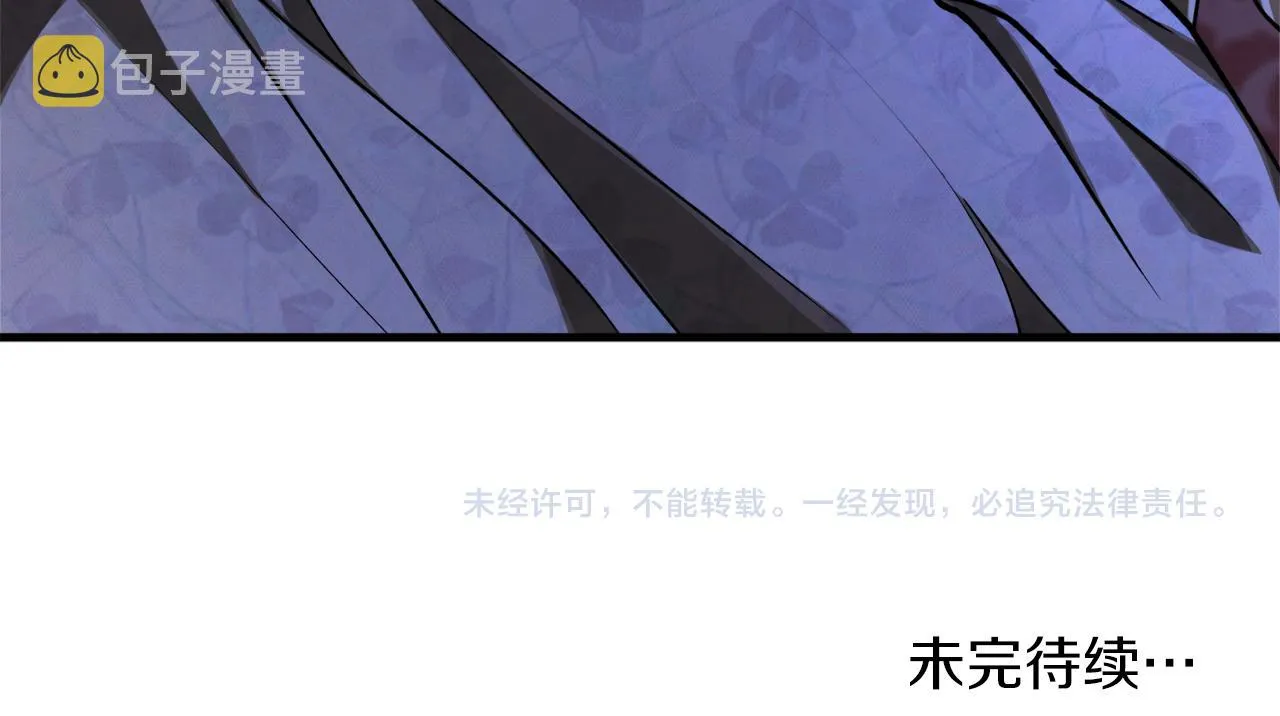 第51话 不眠之夜 第166页