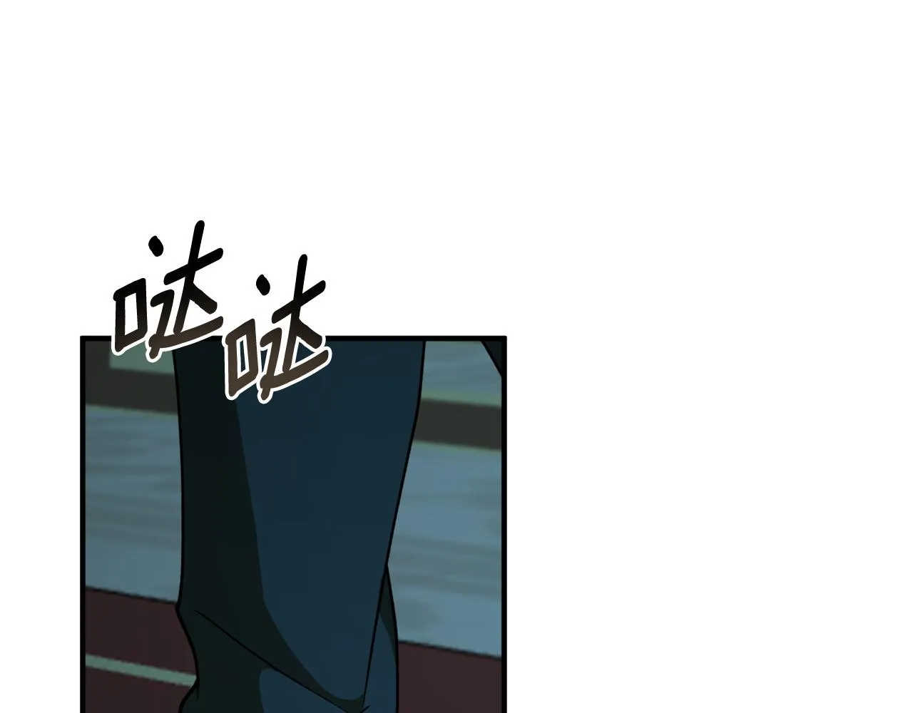 第53话 陷入昏迷 第124页