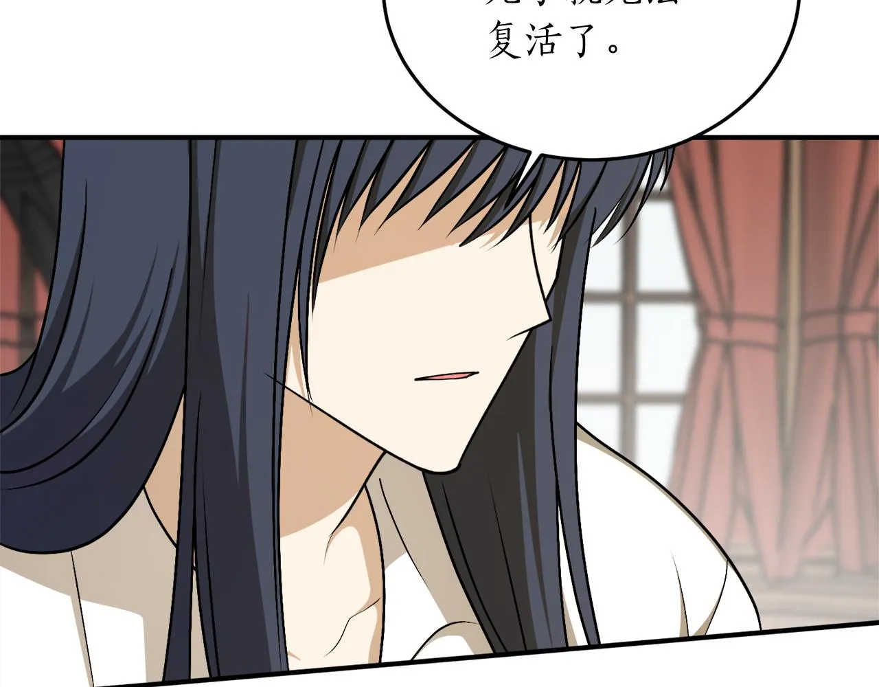 第57话 乞求心愿 第117页