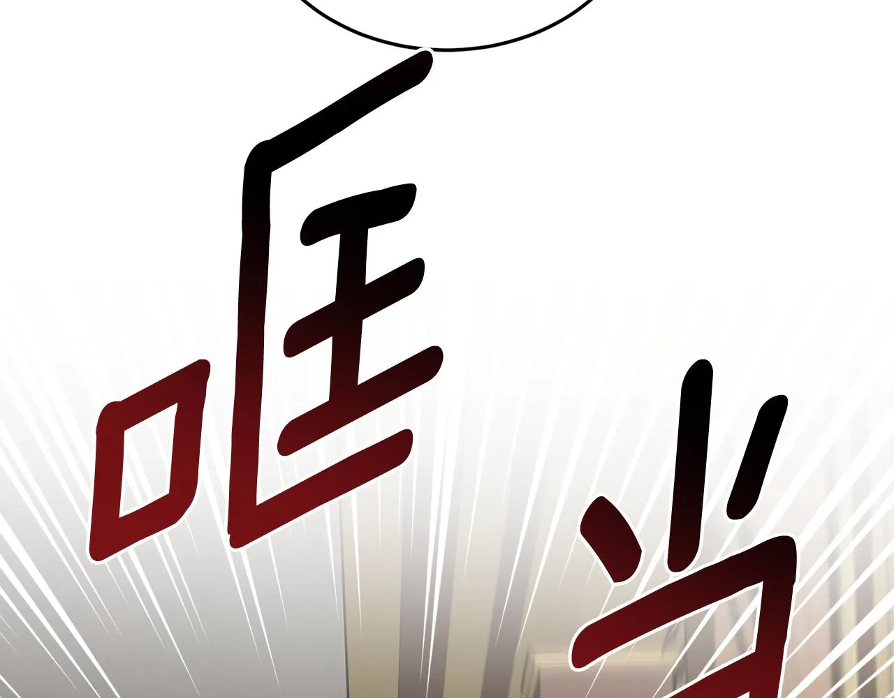 第58话 新魔法老师 第45页