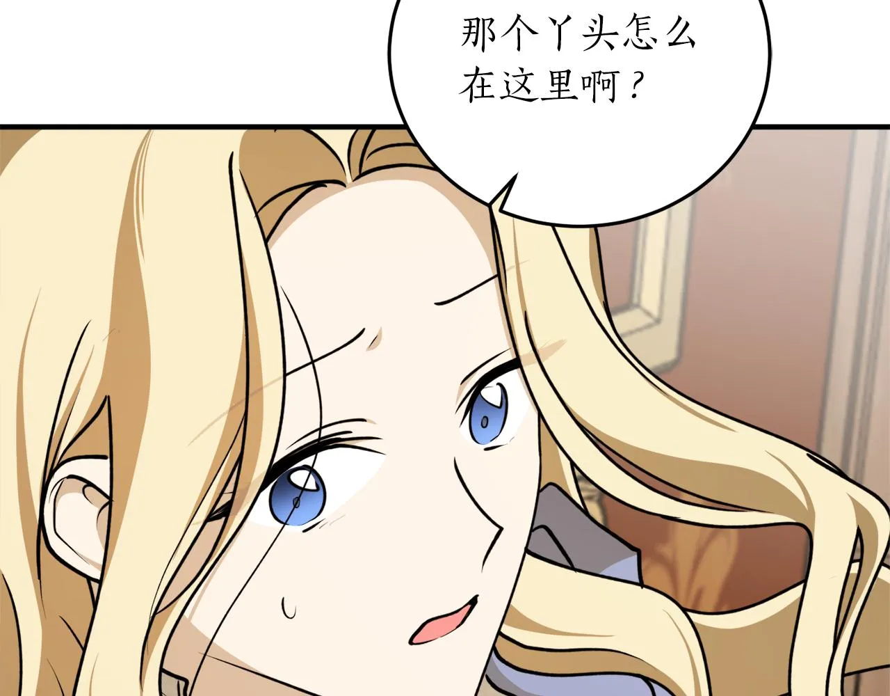 第58话 新魔法老师 第48页