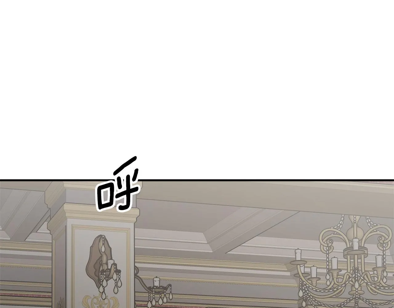 第66话 错乱的记忆 第99页