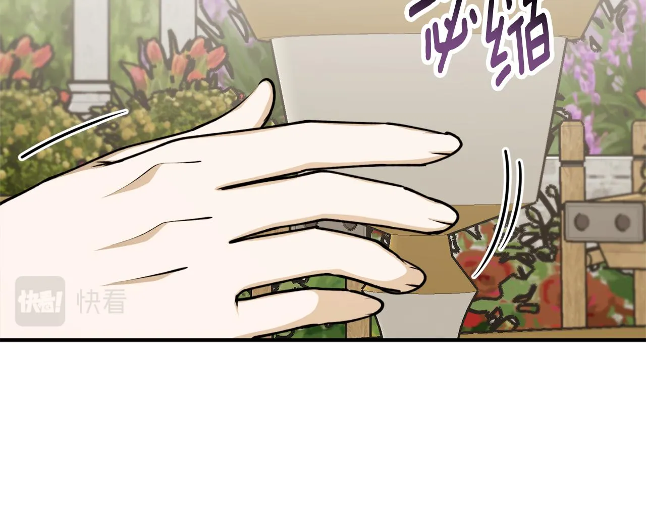 第68话 暴君要立后？ 第92页