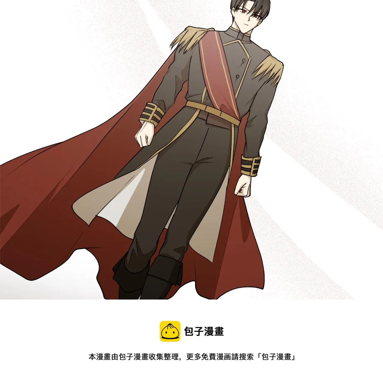 第68话 暴君要立后？ 第150页