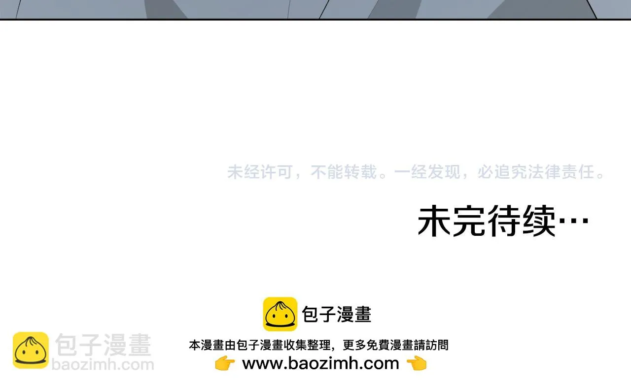第71话 公主的噩梦 第189页