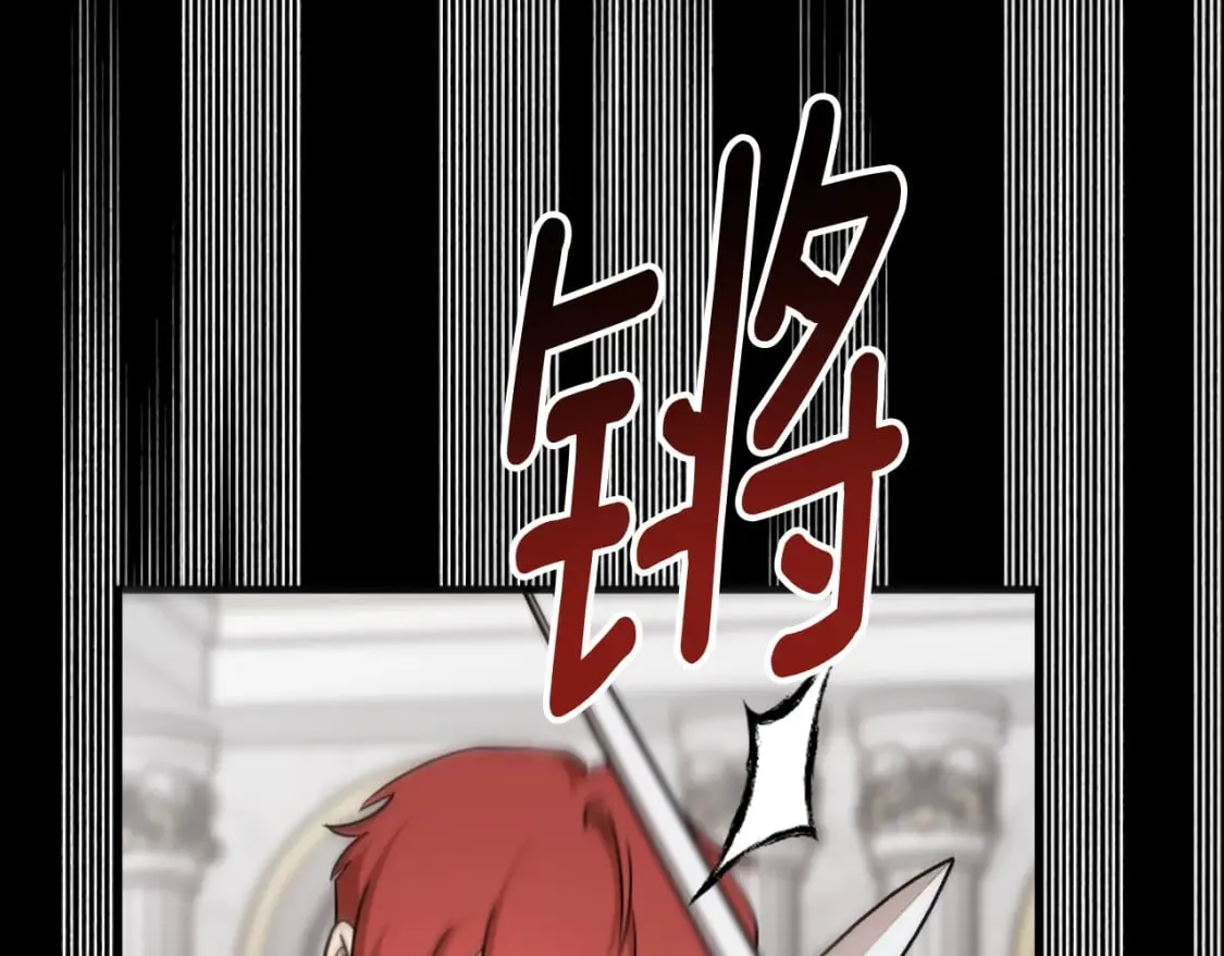 第80话 你自找的 第70页